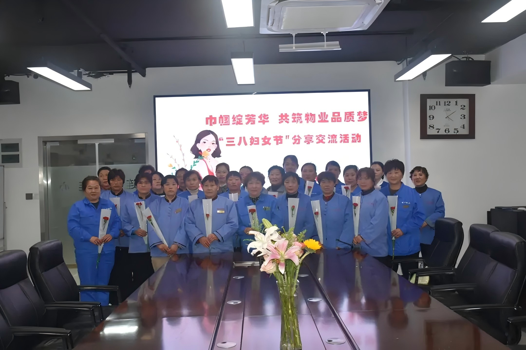 濟南連心物業(yè)工會、婦委會舉辦“巾幗綻芳華，共筑物業(yè)品質夢”三八婦女節(jié)分享交流活動